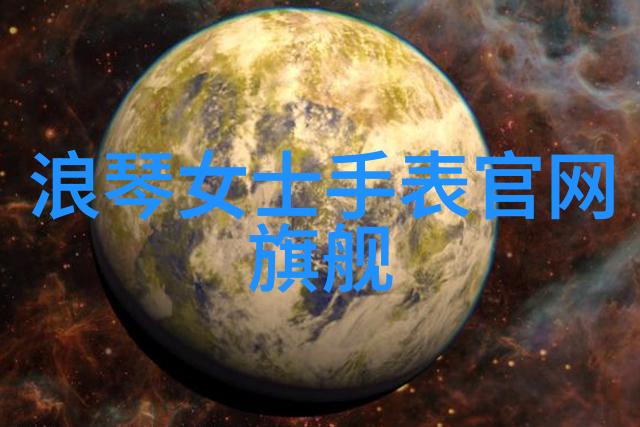 颜值爆表少女的QQ世界探秘网络红人背后的故事
