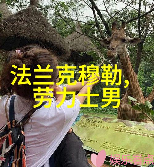 2023年短发新潮流如何通过时尚发型让你显得更加年轻有活力