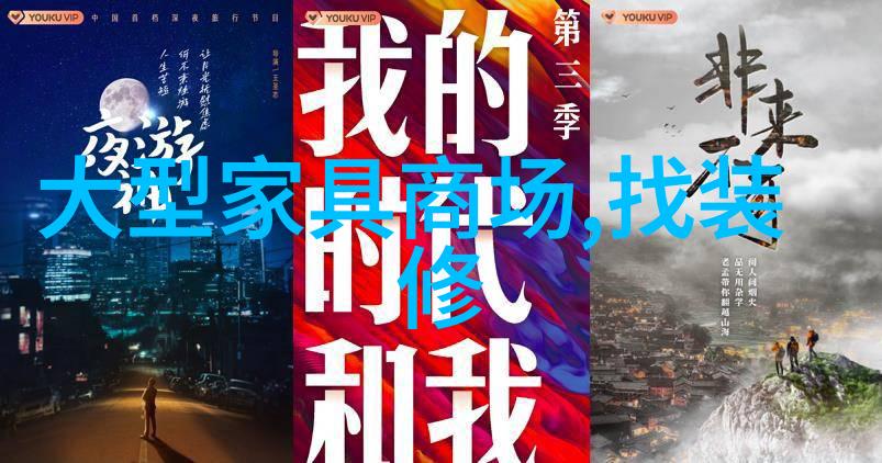坏男人公子哥都市情感的复杂面貌