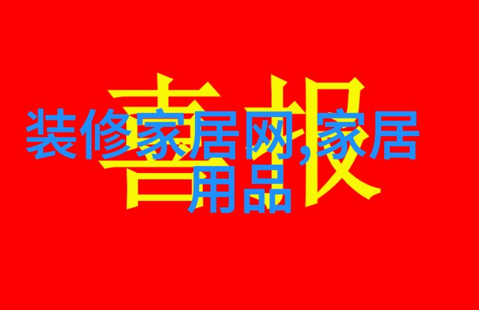 保持个性展现品味男士秋冬服装搭配指南