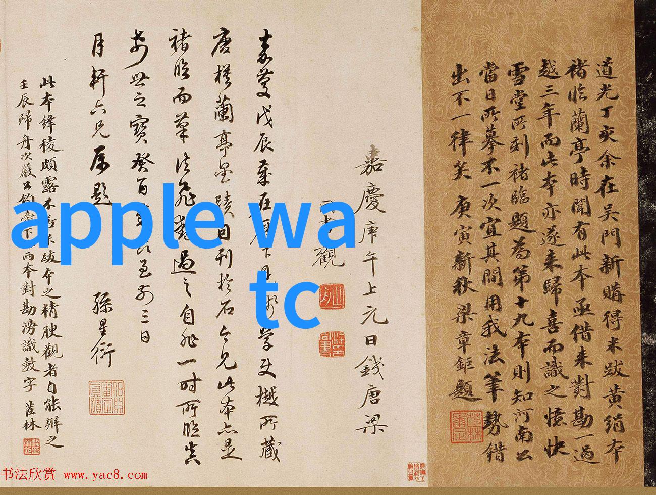 高清家用娱乐32寸液晶电视的完美选择