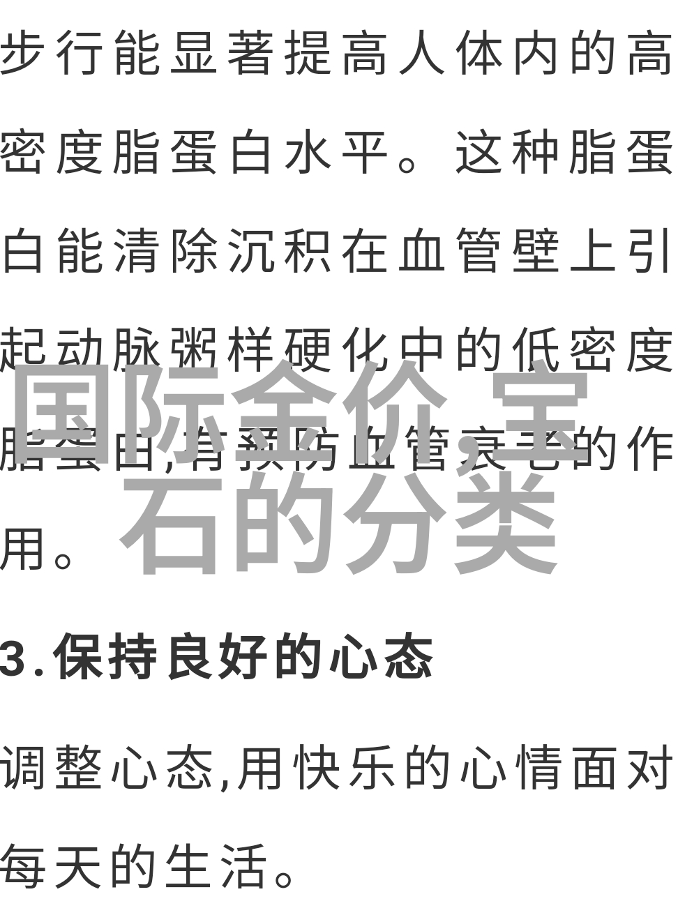 R头探秘100种玩转编程语言的创意方式
