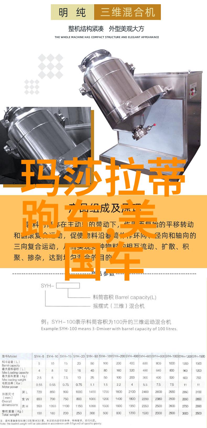 豪华之旅追逐梦想的翅膀在库里南的道路上舞动