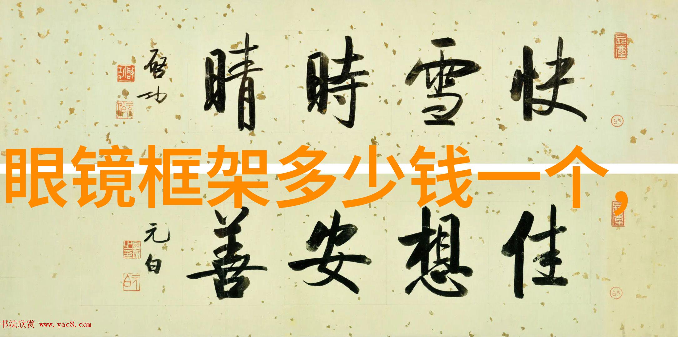 美发学堂我在这里学如何做个顶级发型设计师