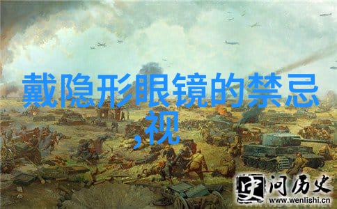 如何最佳地存放我的眼镜布来保持其效能