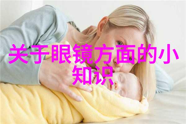 SUGAR糖果时尚手机新品发布700元配一副眼镜需谨慎考虑