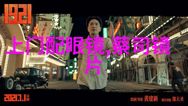 秋冬时尚男装搭配图片男士服饰秋冬季节搭配指导
