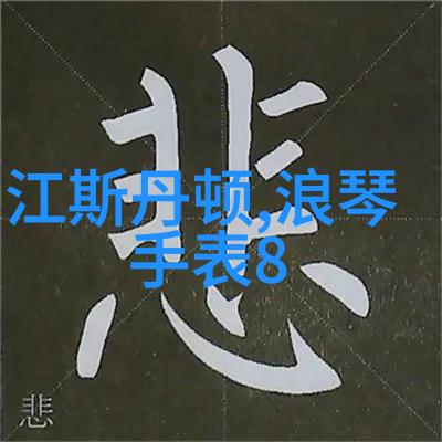 在中国珠宝网行业门户上Chopard萧邦Red Carpet系列又一次华丽亮相了它们的存在是不是让整