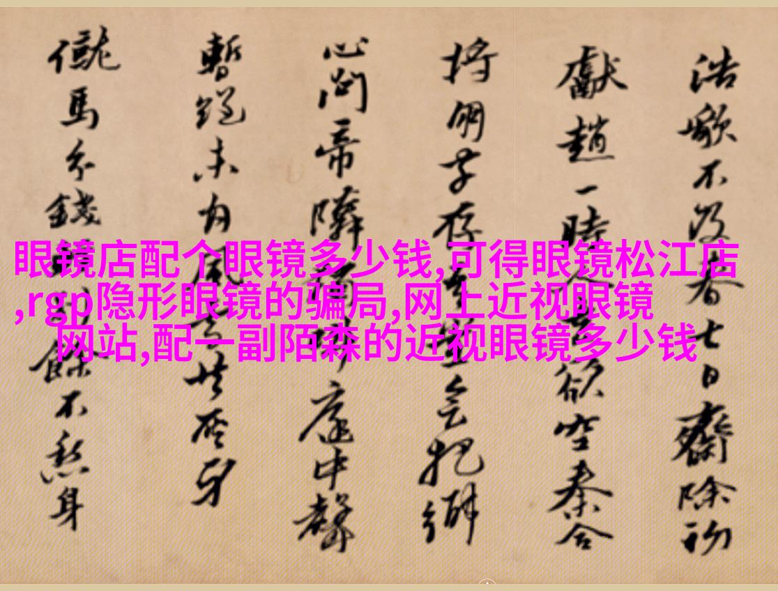 微波卷法