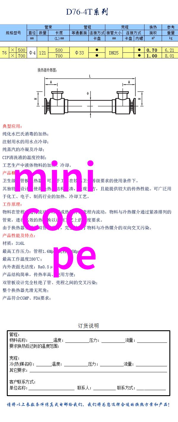 华为智能眼镜四代穿梭于现实与虚幻之间的超级英雄