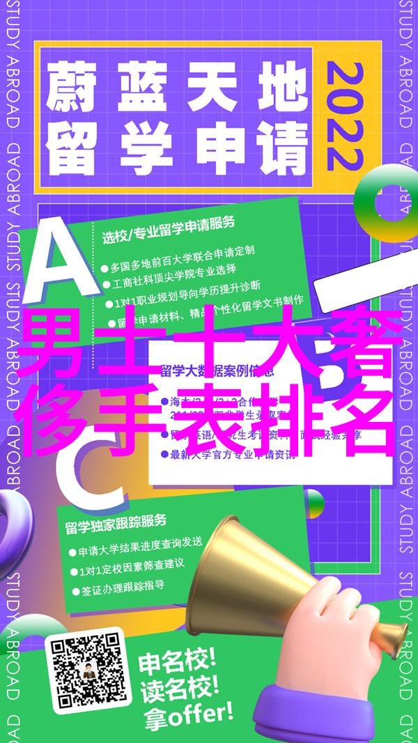 男士衣服穿搭-精致时尚男士春季新色彩搭配指南