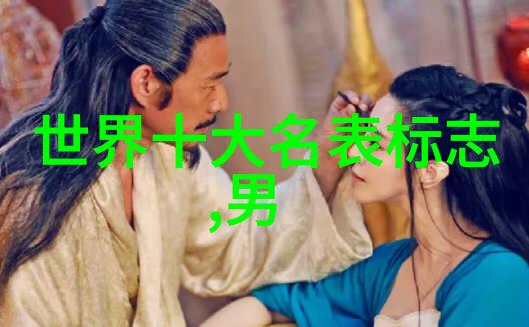 绮丽传奇猎艳十大名器艳妇的光芒与秘密