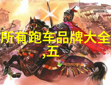 为何香水百合成为了许多人心目中最美的歌曲之一