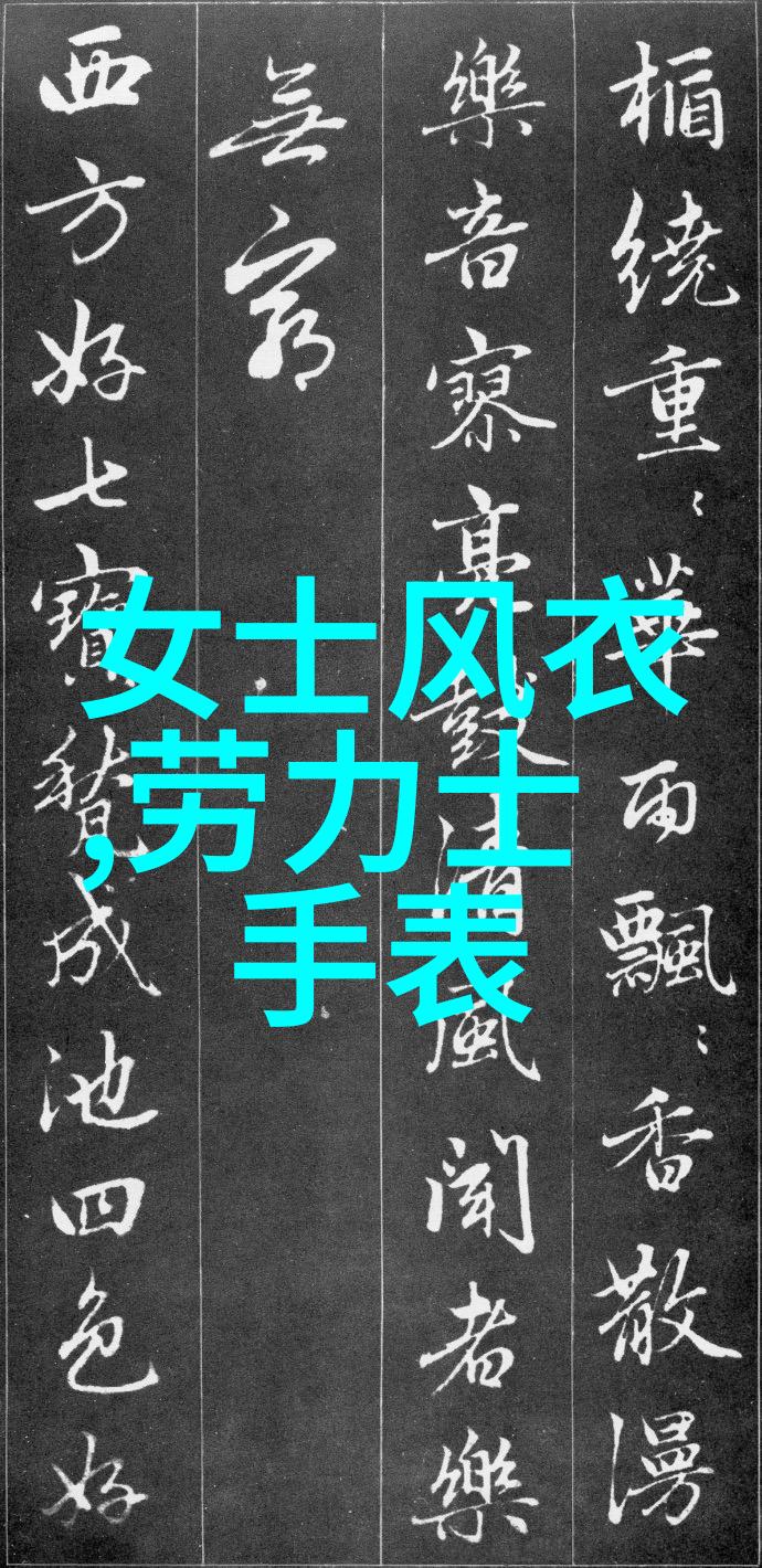 剑影幽光张锐的传奇