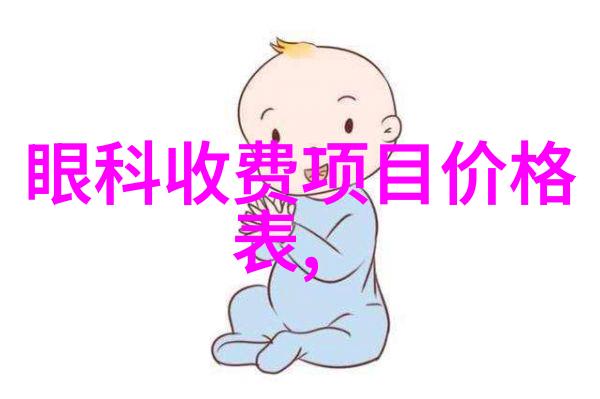 北京212探索时间的痕迹与城市的记忆