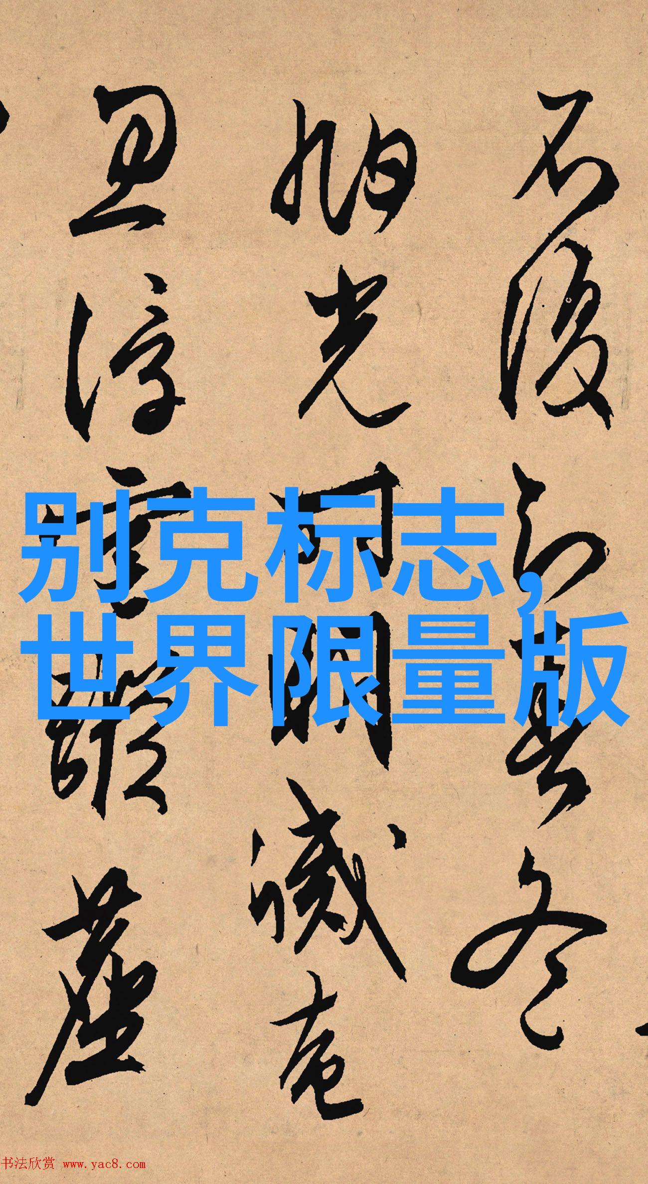 千岁大人传如何免费追看这部爆笑爱情剧