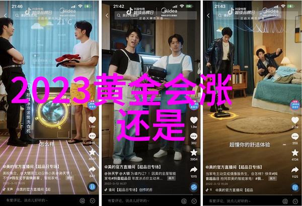 书房探秘-从书房一路做到阳台揭秘家中隐秘角落的故事