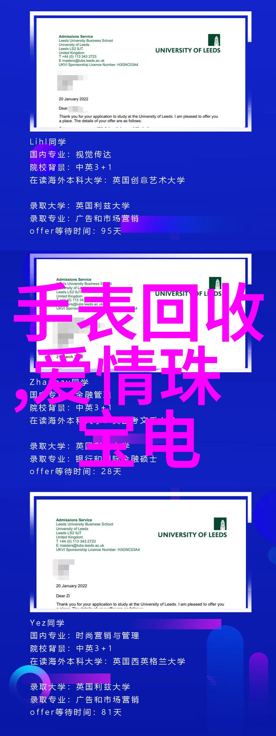 剪刀手的数字幻觉