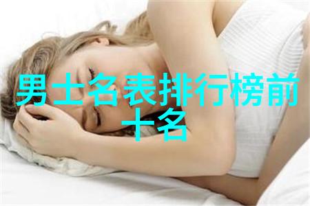 大学生男生时尚服装搭配技巧时尚男士穿搭指南