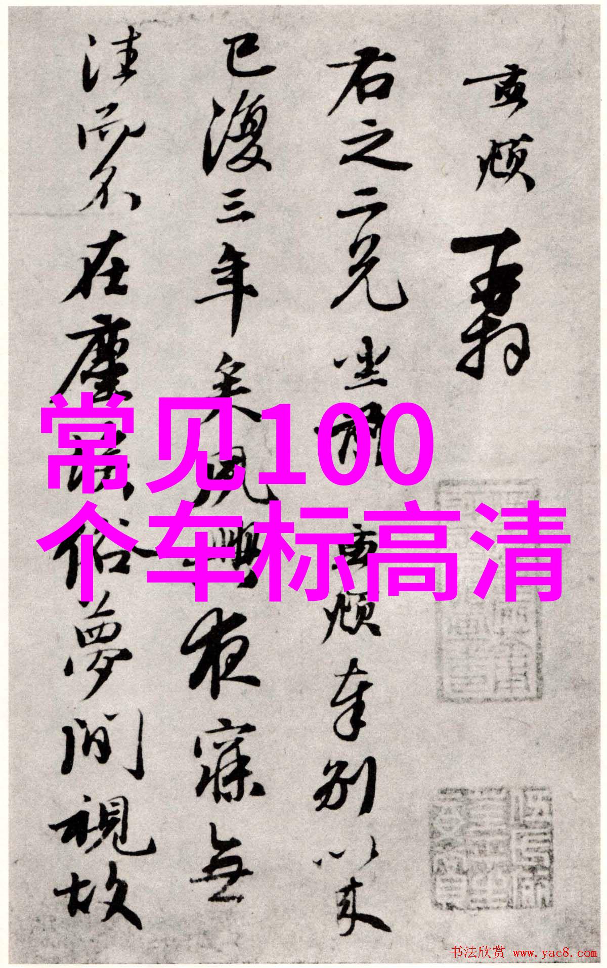 劳斯莱斯库里南与Jaguar并驾齐驱共同推出全新Ingenium模块化引擎
