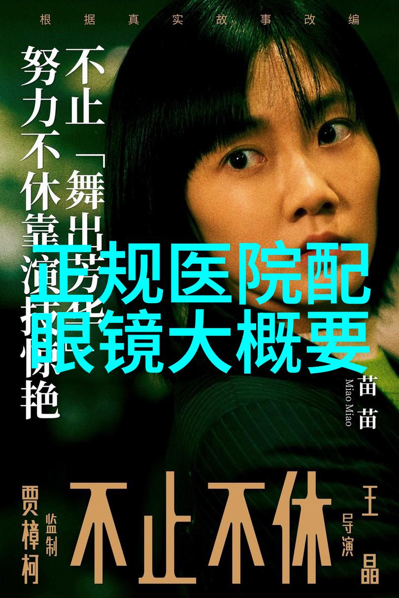 夜幕下的禁果揭秘五十款APP中的粉色视频世界
