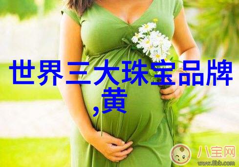 越南香水我的夏天的味道