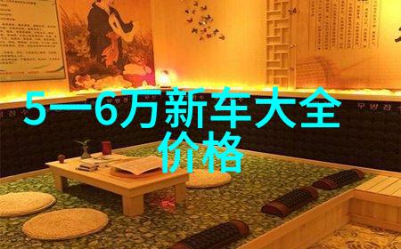 修真世界最新章节 - 揭秘未删减版修真界最强者背后的秘密
