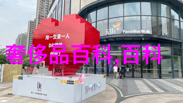 香水味从花瓶到办公桌追逐那一缕让人心醉的幽默情趣