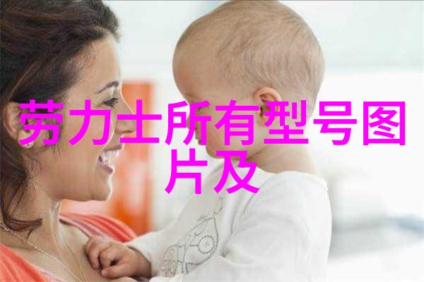 不同性格的选香差异社会中的香水有毒吗
