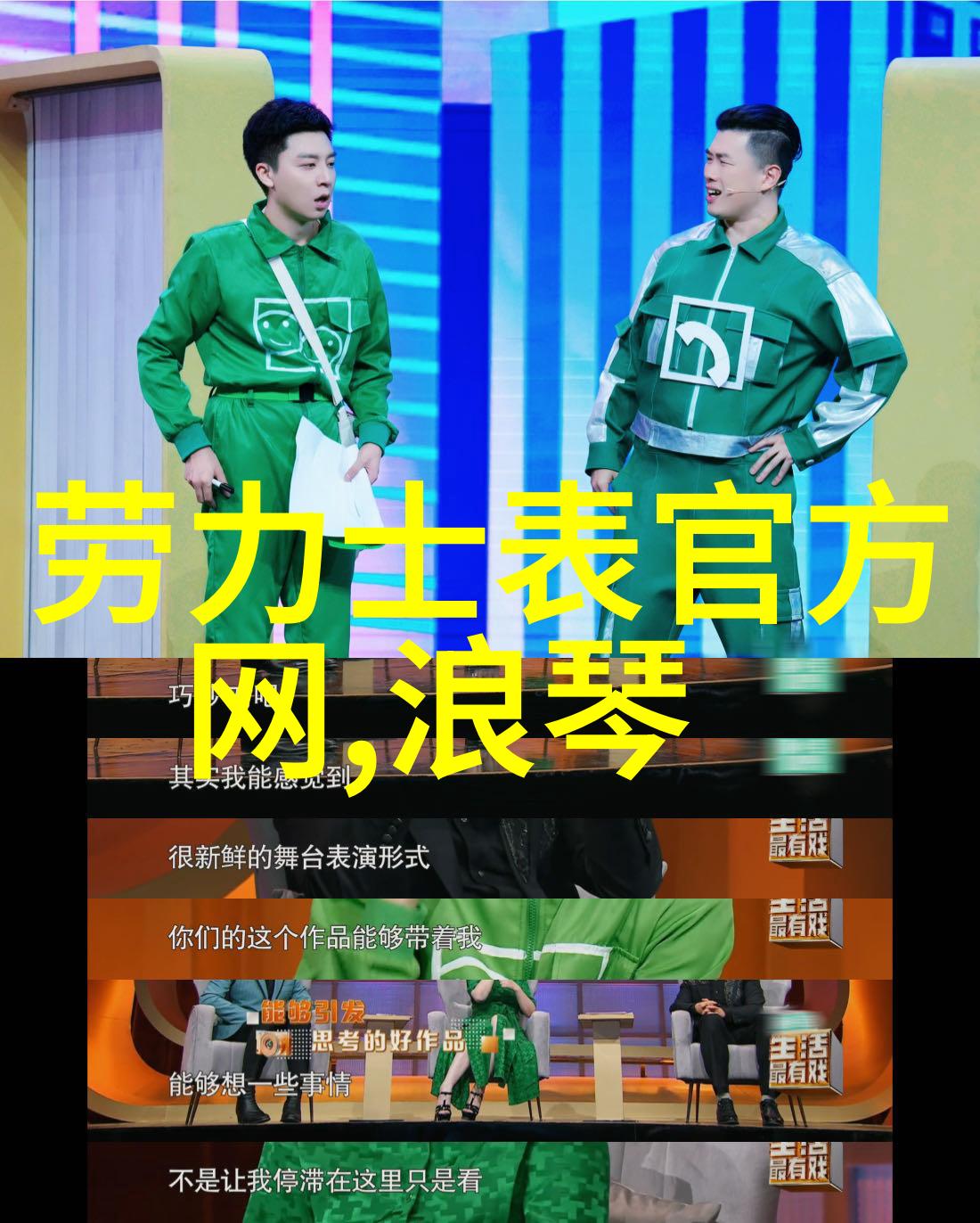 的色彩探索爱与冒险的海洋