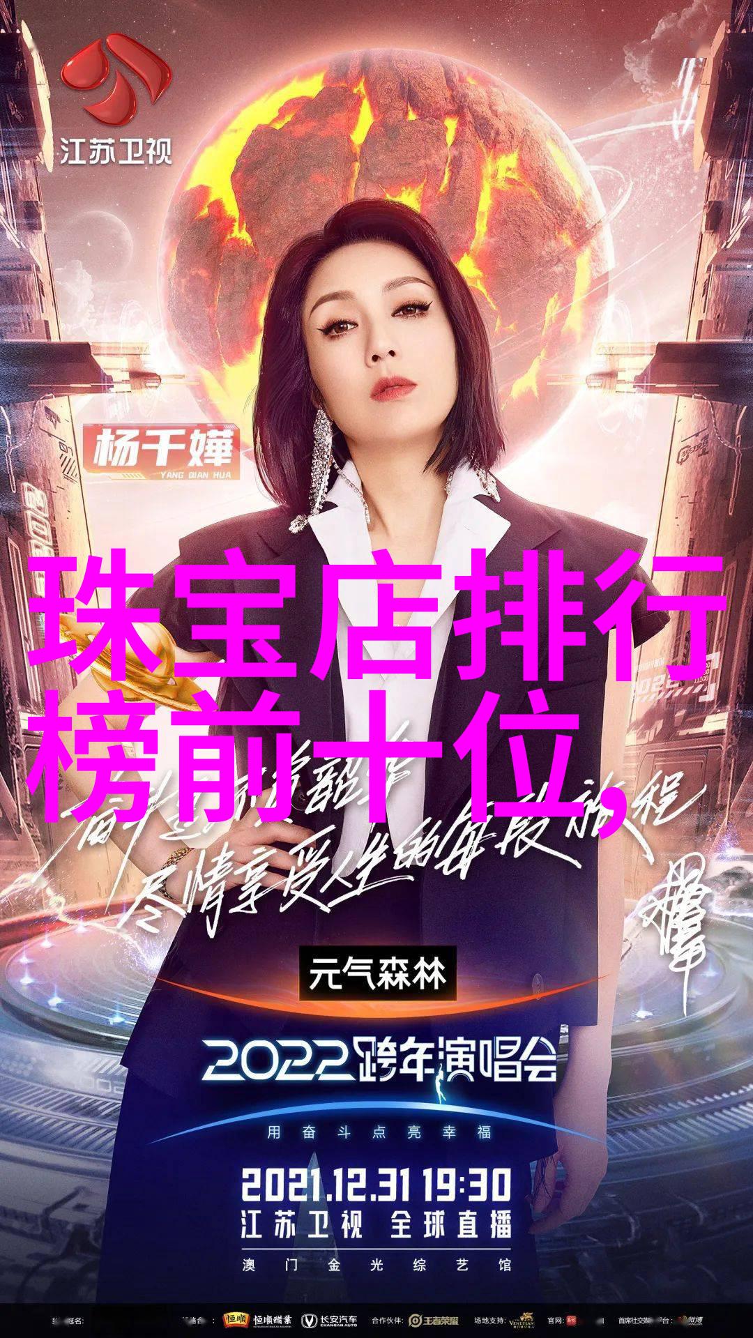 如何选择适合自己脸型的2023年最新女短发