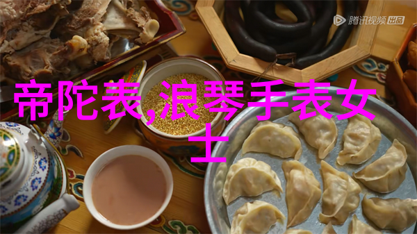 毒玫瑰中的他狄醉山的奇幻世界