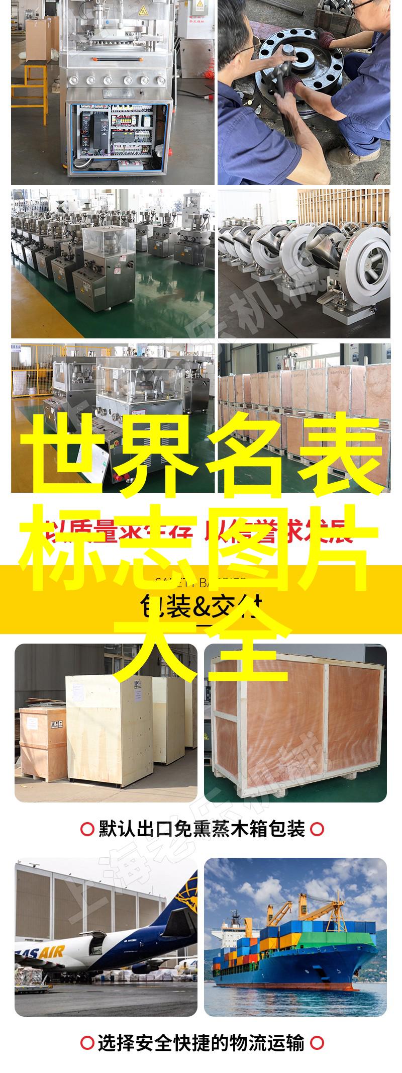 世界级情人我的世界级情人他是如何让我心动到不行的