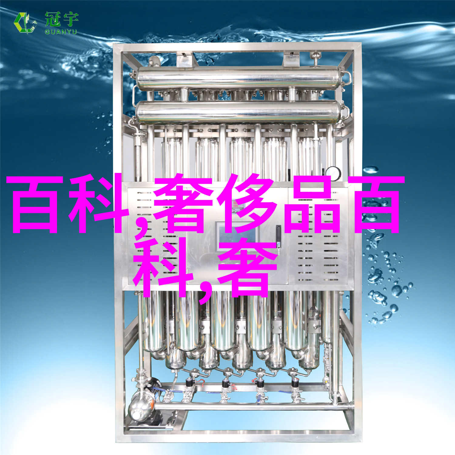 st运盛技术革新智慧出行的新篇章