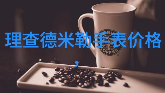 美女董事长刘畅如同天使般降临KIC赫曼德带来ai家居的智慧与温馨