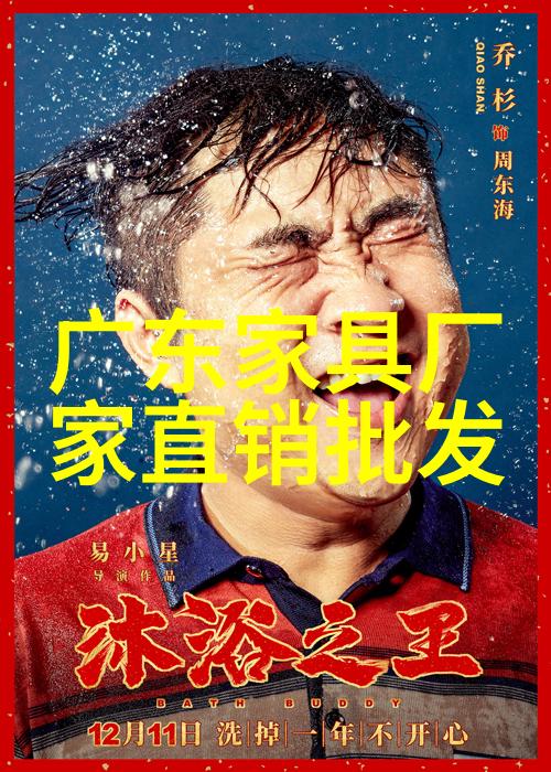 足球梦想世界之冠的激情旋律