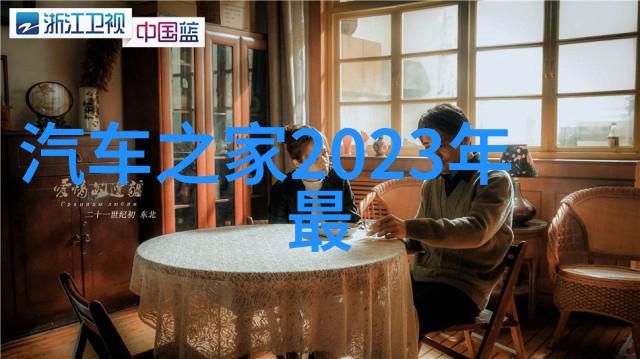 时尚女士流行发型最新潮流女性发饰