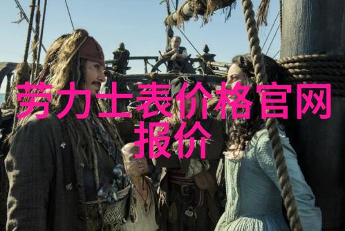 户外服装探索未知的秘密背心