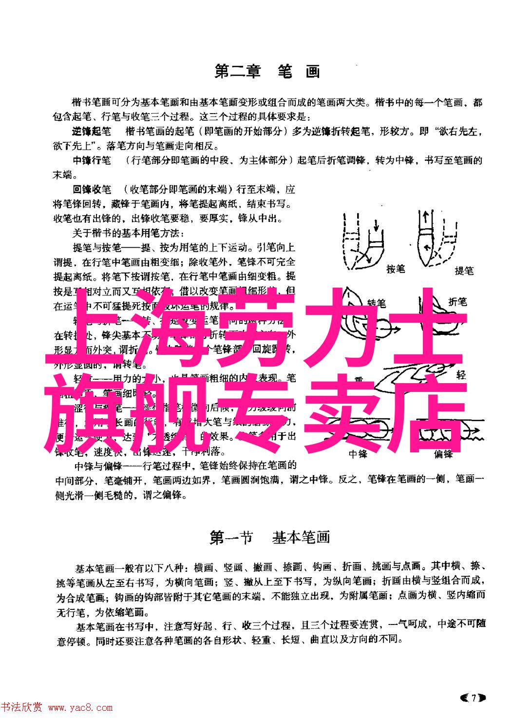 四十不老短发变身小美人打造时尚新篇章