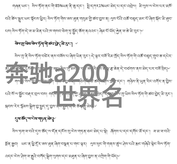 张歆艺背后的男人装封面揭秘她为什么选择变身