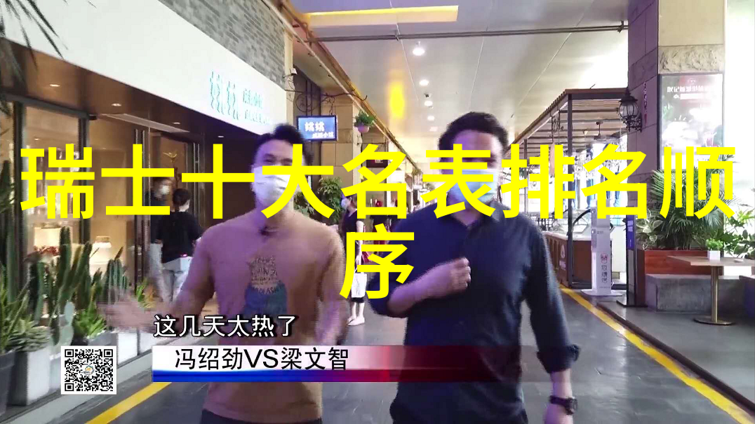 美式复古男装风格复古美国男士时尚搭配