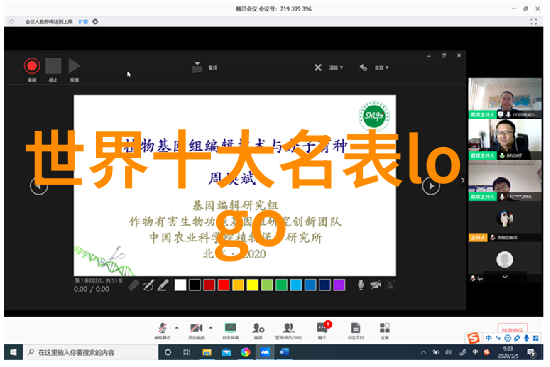 游戏盒的秘密