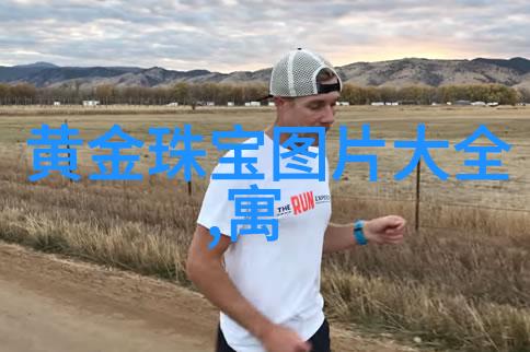 超越光影的盛宴2021全明星之梦