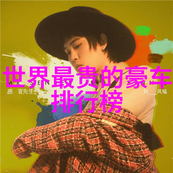 星际启示录赛力斯的传说之旅