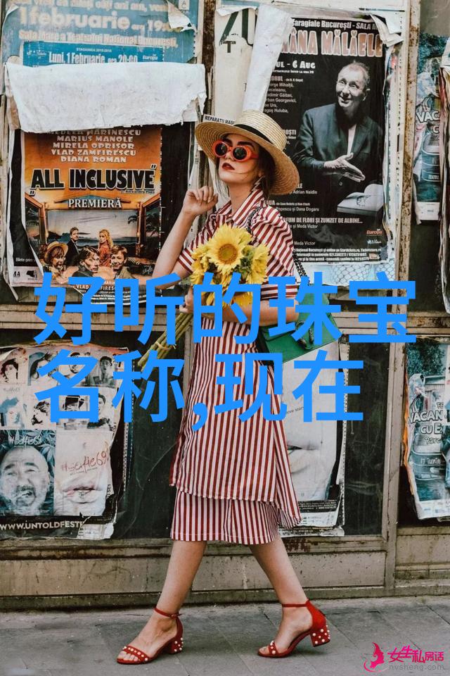 打造个人风格男士穿衣秘籍与推荐的最佳搭配软件app