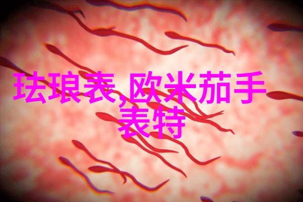 乡村里的型男穿越时尚的田野