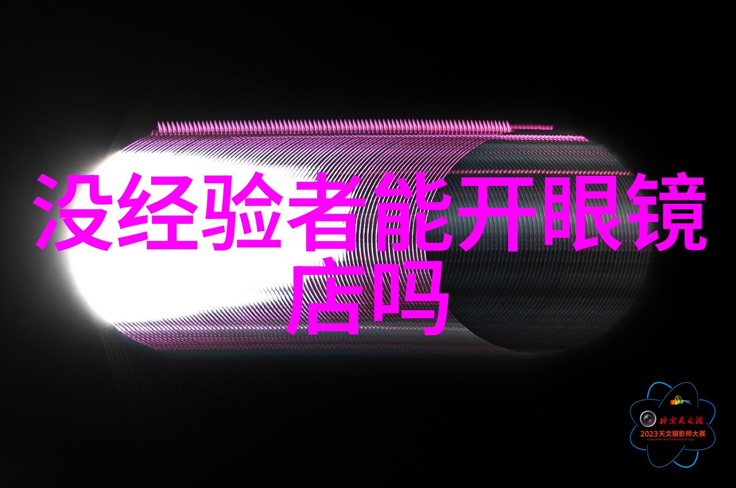 在未来的社交时代里个人信息安全法规的作用是什么
