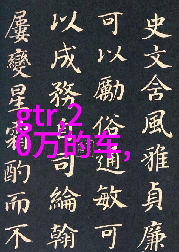 坏男人魅力四射男性的不良风格背后隐藏的吸引力
