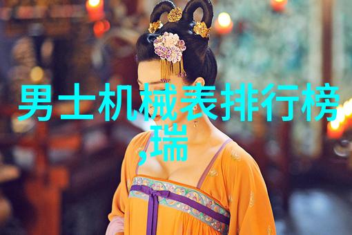 每年一检如何为你的机械手表定期保养