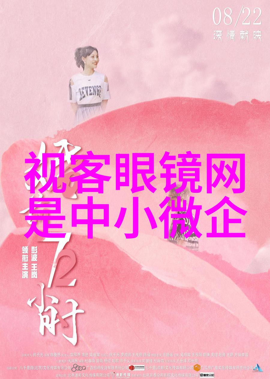 每人C我半小时我的午休时间被挤占了一个尴尬的办公室故事